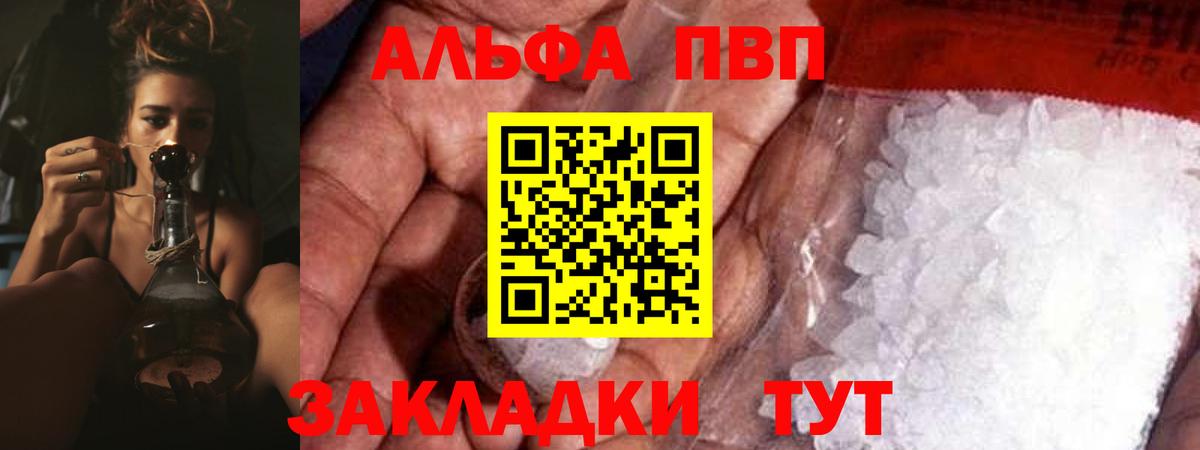 Alfa_PVP СК Подольск