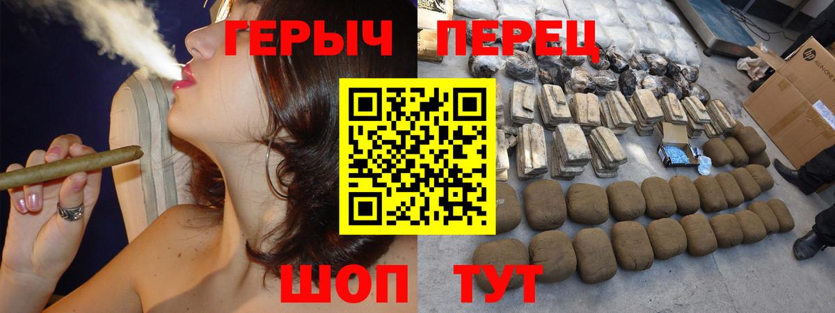 Подольск  ГЕРОИН Афган  Героин  Вход с VPN 