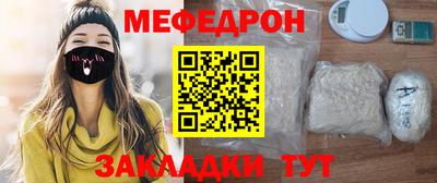 сатива Краснознаменск