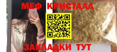 сатива Краснознаменск