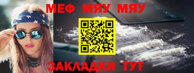 сатива Краснознаменск