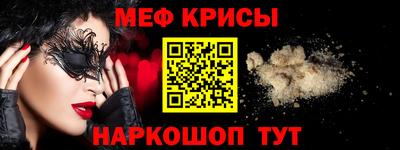 spice Краснодар