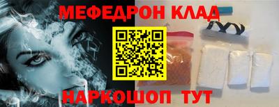 spice Краснодар