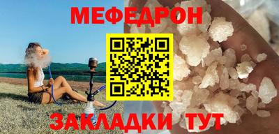 spice Краснодар