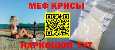 сатива Краснознаменск