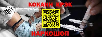 сатива Краснознаменск
