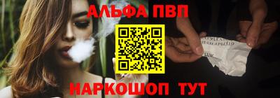 сатива Краснознаменск