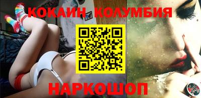 сатива Краснознаменск
