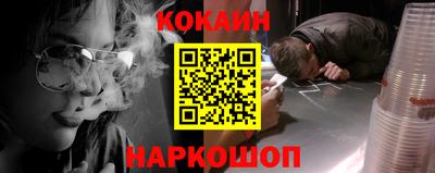 сатива Краснознаменск