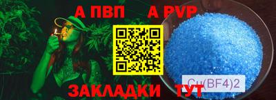 spice Краснодар