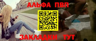 spice Краснодар