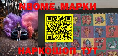 spice Краснодар