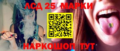 сатива Краснознаменск