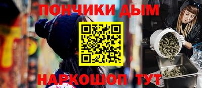 spice Краснодар