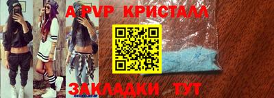 сатива Краснознаменск