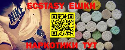 spice Краснодар