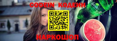 spice Краснодар