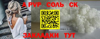 spice Краснодар