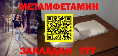 spice Краснодар
