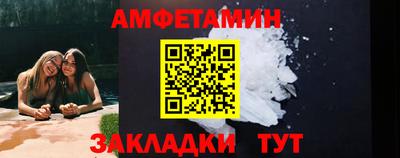 spice Краснодар