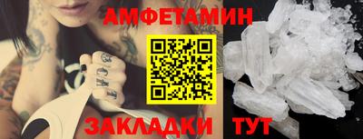 spice Краснодар
