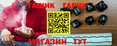 мескалин Холмск