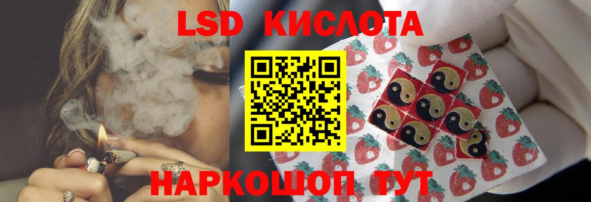 ЛСД экстази ecstasy  LSD-25 экстази кислота  Подольск  ЛСД экстази  Вход с VPN 