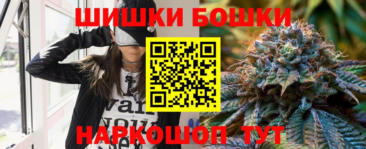 Бошки марихуана SATIVA & INDICA Подольск