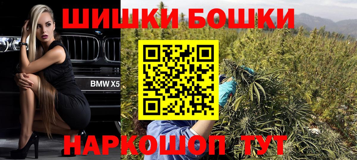 Марихуана MAZAR  Шишки марихуана гибрид  Марихуана White Widow  Вход с VPN  Подольск  МАРИХУАНА семена 